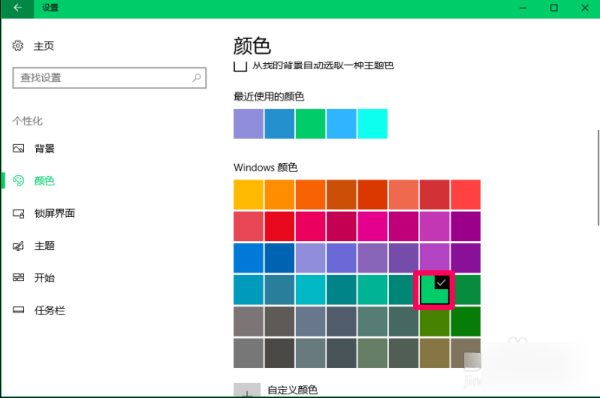 win10电脑颜色怎么还原