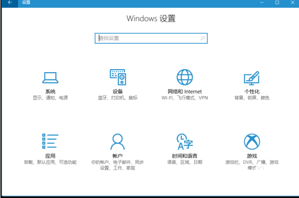 win10电脑颜色怎么还原