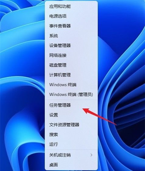 win11启用任务管理器快捷键方法汇总