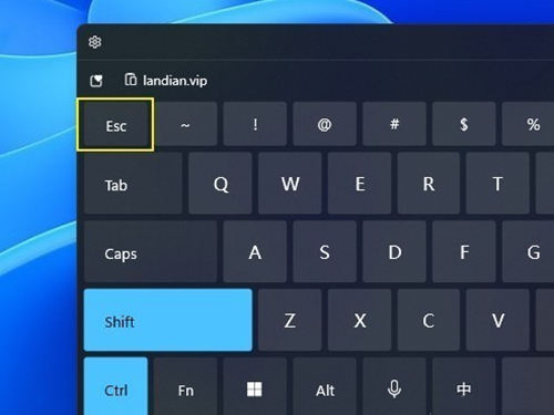 win11启用任务管理器快捷键方法汇总