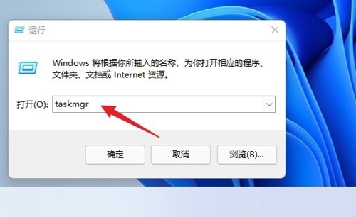 win11启用任务管理器快捷键方法汇总