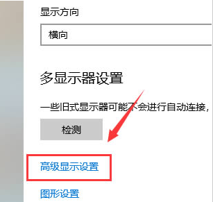 Windows10打开投影仪技巧分享
