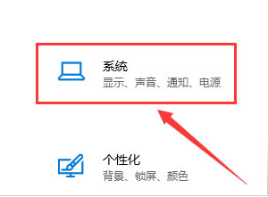 Windows10打开投影仪技巧分享