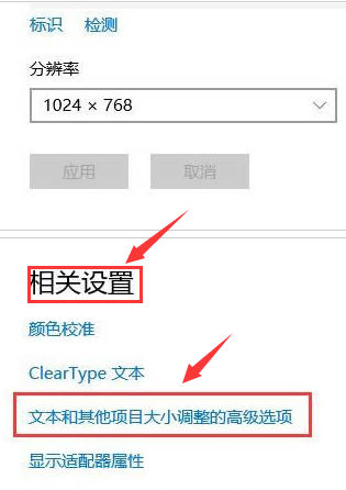 Windows10打开投影仪技巧分享