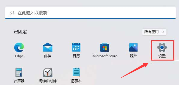 Windows11打开远程桌面权限技巧分享