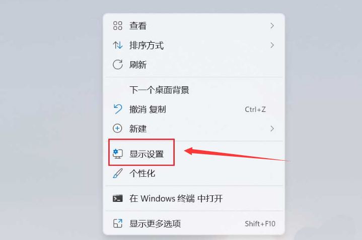 Windows11更改夜间模式颜色强度步骤介绍