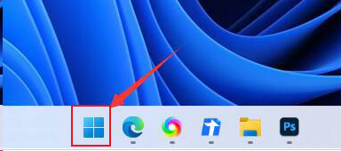 Windows11修改系统键盘快捷键方法介绍