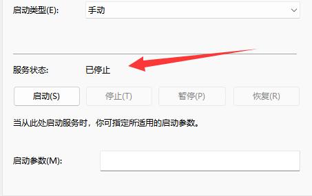 正在准备windows请不要关闭你的计算机解决方法