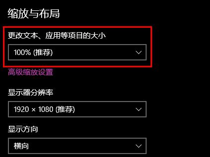 Win10系统文件夹名字变大解决方法
