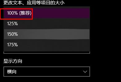 Win10系统文件夹名字变大解决方法