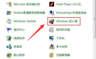 windows7阻止端口连接方法介绍