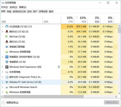 windows资源管理器已停止工作解决办法