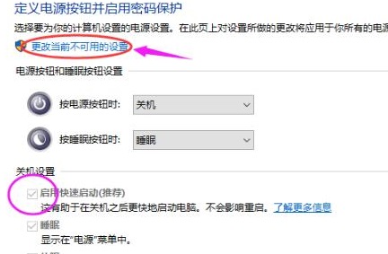 win10开机慢怎么解决详情
