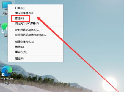 Windows11新建磁盘卷教程分享