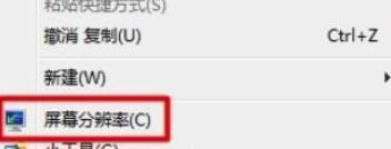 win10多屏显示如何切屏