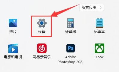 Windows11设置扬声器音量技巧分享