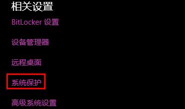 win10怎么恢复到之前的系统