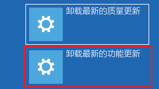 升级win11开机卡在欢迎界面