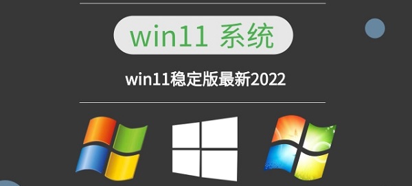 升级win11开机卡在欢迎界面