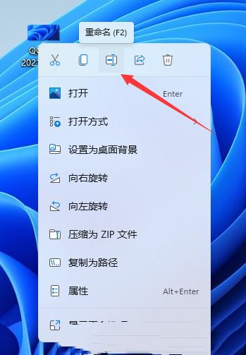 Windows11设置文件后缀名技巧分享