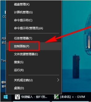 Windows10设置时间日期方法介绍
