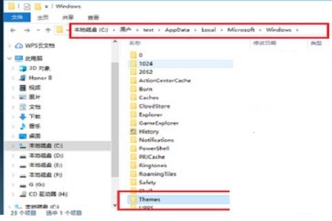 Windows10打开壁纸存储路径文件技巧分享