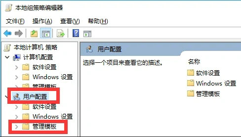 Windows10打开桌面图标显示方法介绍