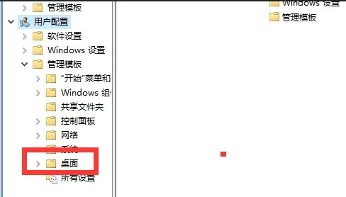 Windows10打开桌面图标显示方法介绍