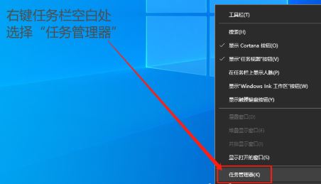 Windows10重启资源管理器任务教程分享