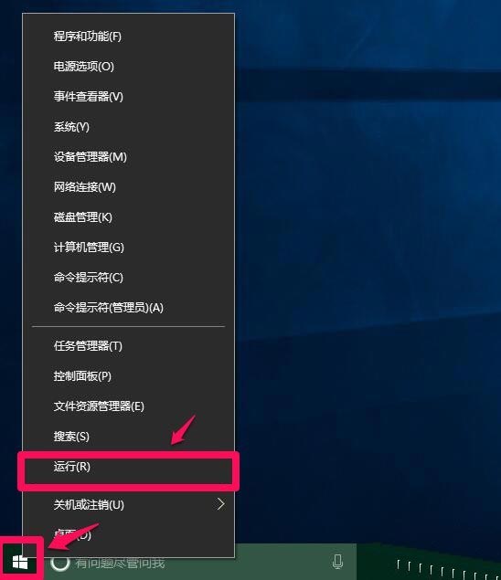 Windows10 OneNote重新登录步骤介绍