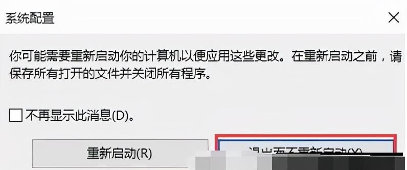 Windows10清理删除系统磁盘技巧分享