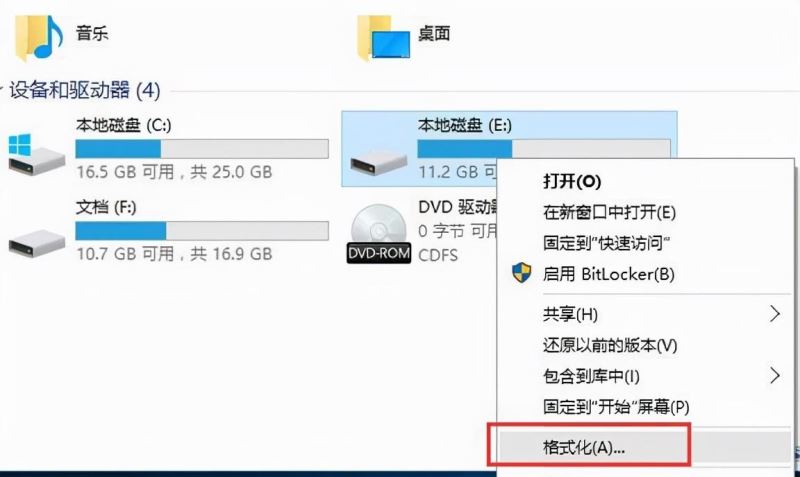 Windows10清理删除系统磁盘技巧分享
