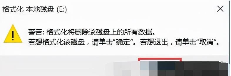 Windows10清理删除系统磁盘技巧分享
