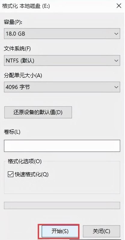 Windows10清理删除系统磁盘技巧分享