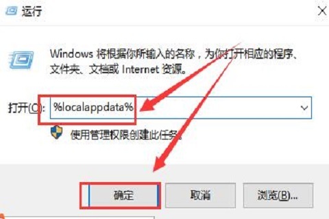 Windows10重置任务栏方法介绍