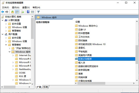 Windows10关闭图标禁止拖放功能教程分享