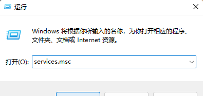 Windows11重启系统备份服务教程分享