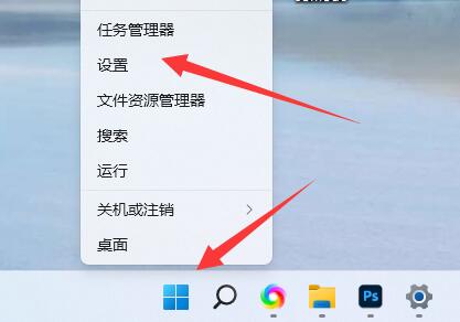 Windows11设置登录选项教程分享
