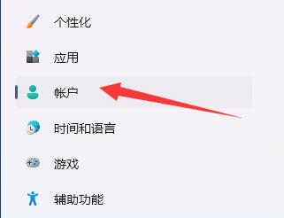 Windows11设置登录选项教程分享