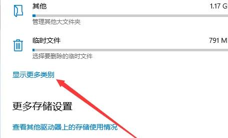 win10系统文件有多大