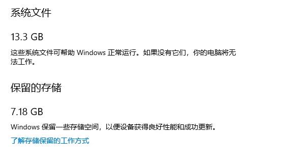 win10系统文件有多大