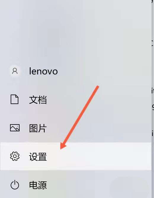 Windows11取消翻盖开机设置方法介绍