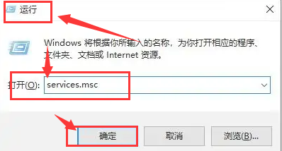 Windows10关闭飞行模式方法介绍