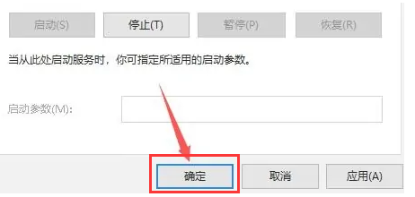 Windows10关闭飞行模式方法介绍