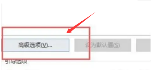 Windows11降温CPU设备技巧分享