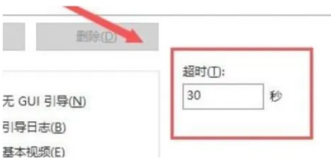 Windows11降温CPU设备技巧分享