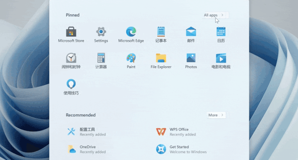 Windows11修复损坏dll文件方法介绍