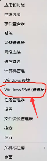 Windows11修复损坏dll文件方法介绍