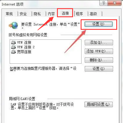 Windows7新建宽带网络教程分享
