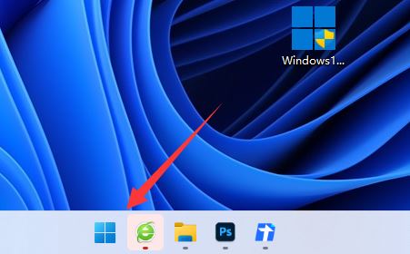 Windows11清理指定驱动器方法介绍